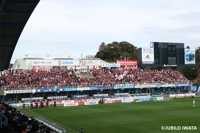 丸山コーポレーションはジュビロ磐田を応援しています